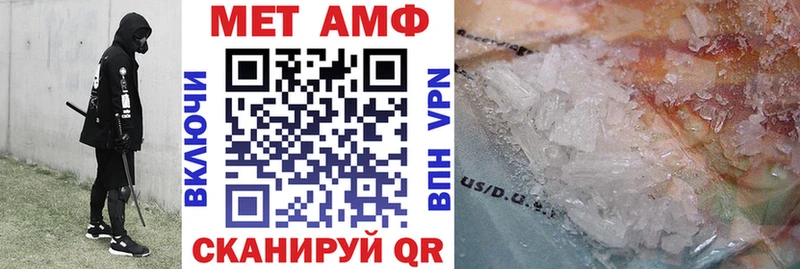 Купить закладки  Ейск  Амфетамин 97% 