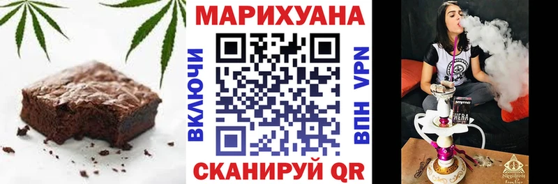 Cannafood конопля  Купить закладки  Ейск 