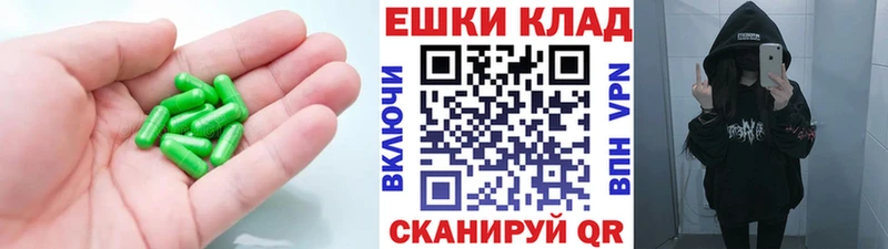 Экстази VHQ  Купить где  Ейск 
