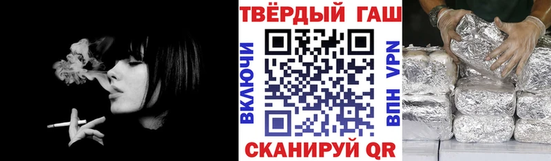 ГАШИШ гарик  Купить где  Ейск 