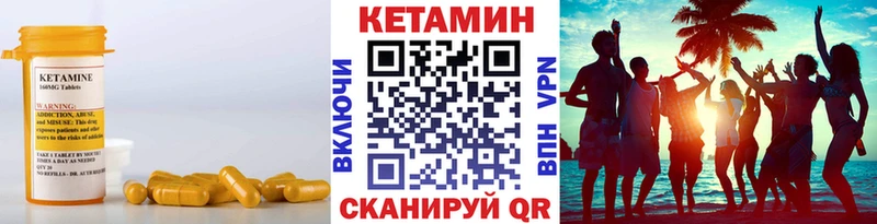 Купить закладки  Ейск  Кетамин VHQ 