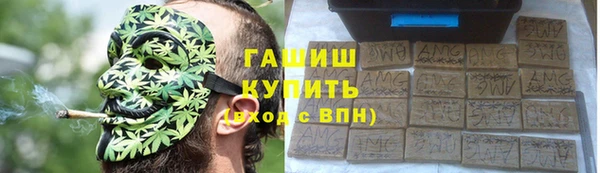 метамфетамин Беломорск