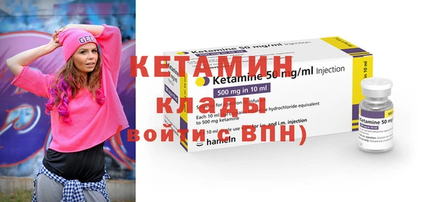 тгк Белокуриха