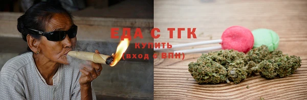 тгк Белокуриха
