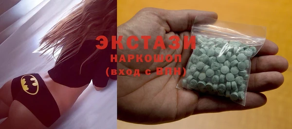 тгк Белокуриха