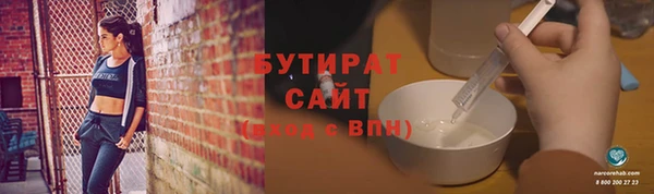 тгк Белокуриха