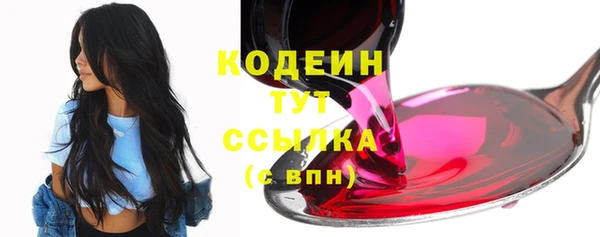тгк Белокуриха