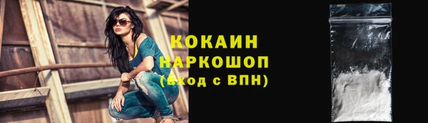 кокс Белоозёрский