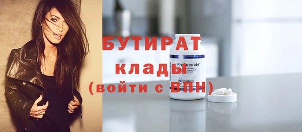 метамфетамин Беломорск