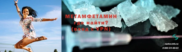тгк Белокуриха