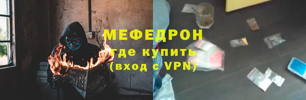 тгк Белокуриха