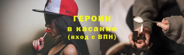 метамфетамин Беломорск
