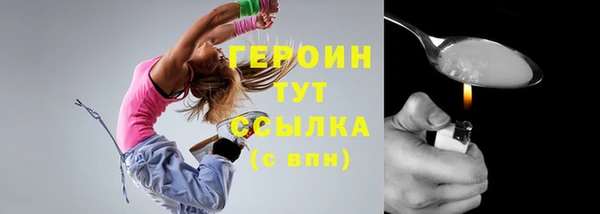 тгк Белокуриха