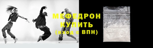 тгк Белокуриха