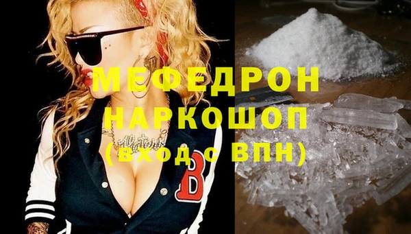 метамфетамин Беломорск