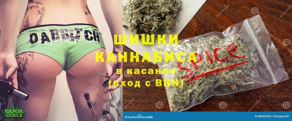 метамфетамин Беломорск