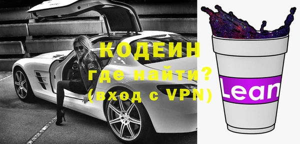 метамфетамин Беломорск