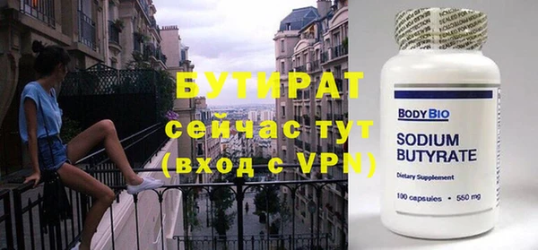 метамфетамин Беломорск