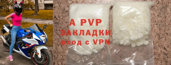 тгк Белокуриха