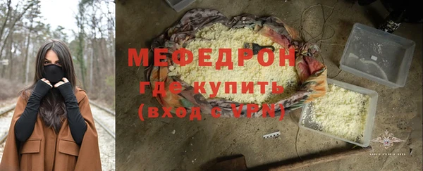 тгк Белокуриха