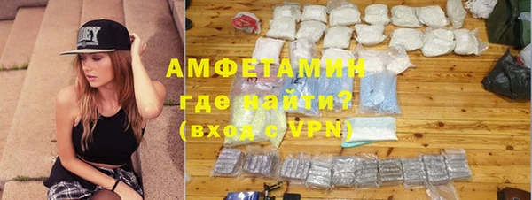 метамфетамин Беломорск