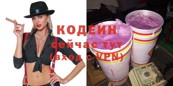 метамфетамин Беломорск