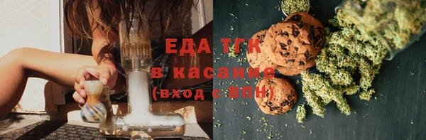 метамфетамин Беломорск