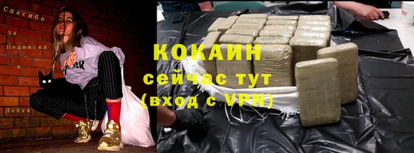 кокс Белоозёрский