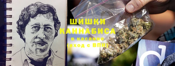 метамфетамин Беломорск