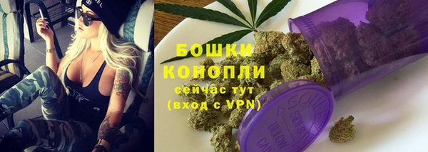 метамфетамин Беломорск