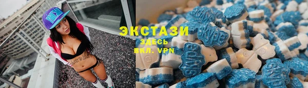 метамфетамин Беломорск