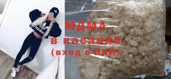метамфетамин Беломорск