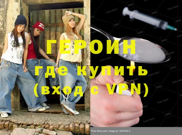 тгк Белокуриха