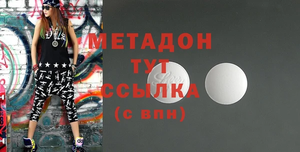 метамфетамин Беломорск