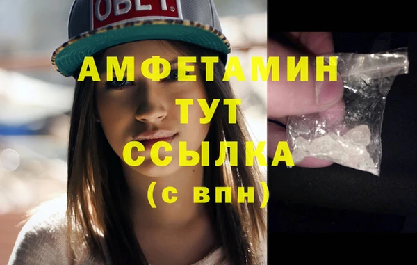 тгк Белокуриха
