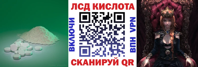 Лсд 25 экстази ecstasy Ейск