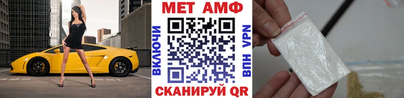 Купить где  Ейск  МЕТАМФЕТАМИН Декстрометамфетамин 99.9% 