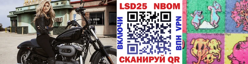 Купить закладки  Ейск  Марки NBOMe 1,5мг 