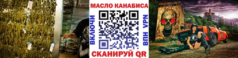 Купить  Ейск  Дистиллят ТГК жижа 